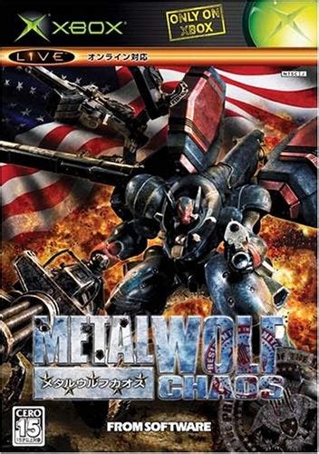 metal wolf chaos x box scans|Metal Wolf Chaos Box Shot for Xbox .